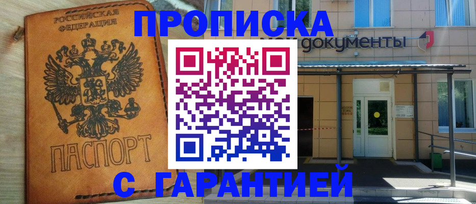 регистрация в Копейске